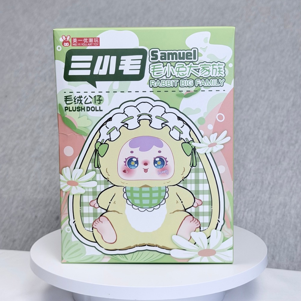 Samuel Little Rabbit Big Family Blind Box Plush Doll Mei Yi You Art Toy MR1067